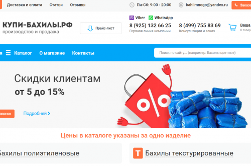 Стопка синих и розовых одноразовых бахил из полиэтилена.
