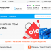 Стопка синих и розовых одноразовых бахил из полиэтилена.